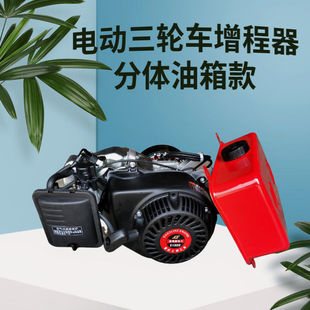 变频三轮车四轮车专用汽油发电机. 72v智能 60v 电动车增程器48v