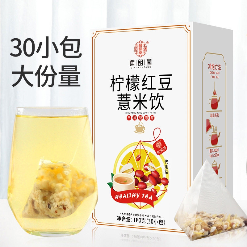 谯谯韵堂柠檬红豆薏米饮三角包柠檬红豆薏苡仁180g/盒xw