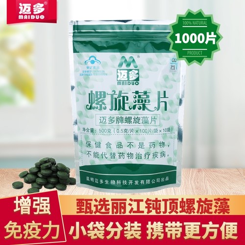 迈多天然螺旋藻片1000粒官方正品