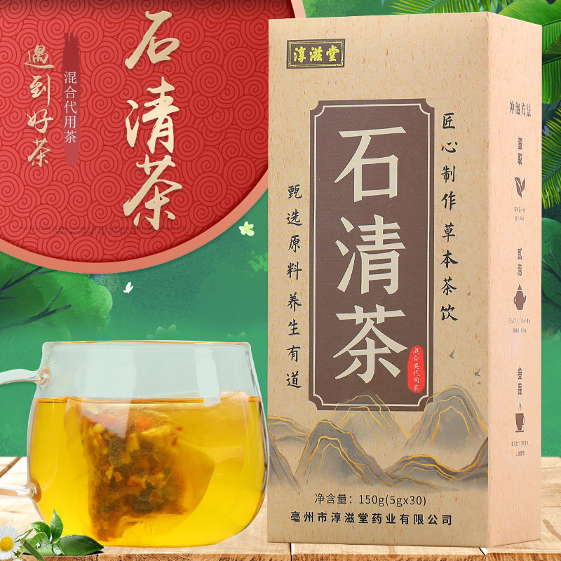 淳淳滋堂石清茶袋泡茶石清鸡内金茶金银花蒲公英非石茶非积石茶xw