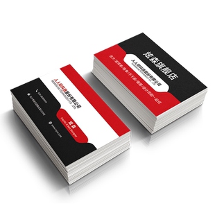 名片定制卡片制作订制专业做设计高档pvc防水塑料印刷双面公司广告宣传打印做免费圆角特种珠光纸透卡透明