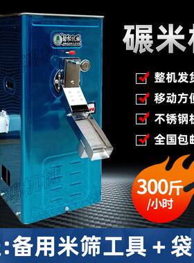 耐用不锈钢柜式220V小型碾米机打米机打谷机新款家用打谷剥谷机