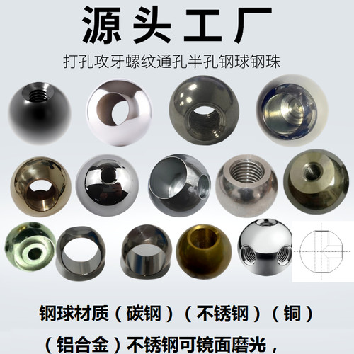 现货60mm不锈钢攻牙打孔螺纹