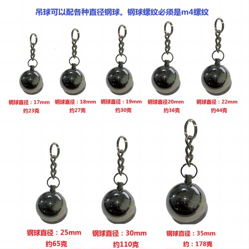 厂家现货吊环配重负重吊坠球