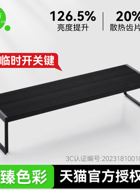 魔点B3系列B三代WRGB全光谱专业水草灯LED草缸造景鱼缸照明显色灯