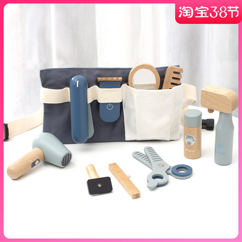 儿童过家家美发套装幼儿园理发店教具男孩女孩剪发理发工具盒玩具