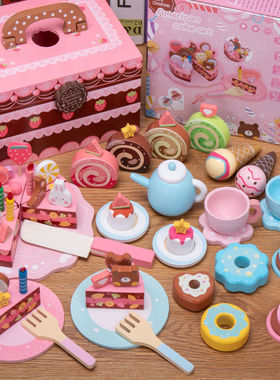 女孩生日礼物仿真蛋糕甜点幼儿童木质切切乐过家家厨房公主玩具