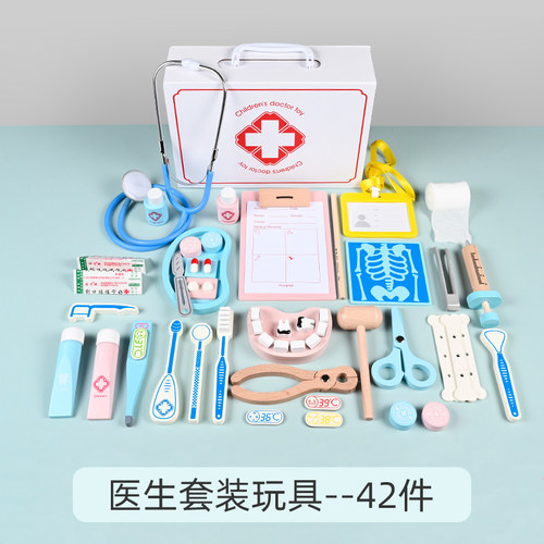 过家家医生护士手提箱牙科医疗箱