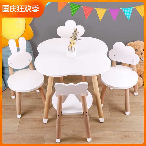 儿童花生桌套装简约幼儿园桌椅实木家用课桌宝宝玩具桌手工学习桌