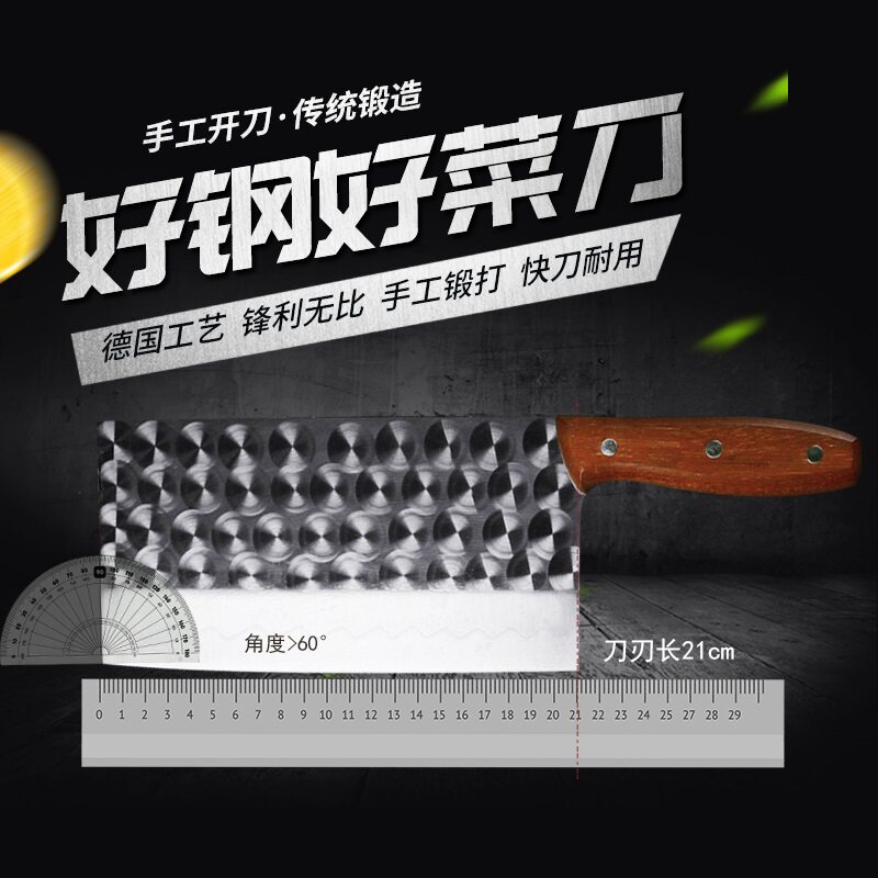伟刚高密菜刀家用厨师专用不锈钢切肉切片刀超快锋利锻打厨房刀具