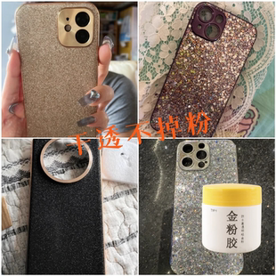 金粉胶水性亮光金葱胶沙粉油印花彩色亮片闪粉手工diy透明专用胶