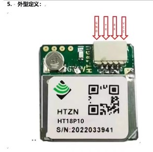 Ublox M10 GPS北斗多模1818 2828多尺寸GPS模块带罗盘5883穿越机