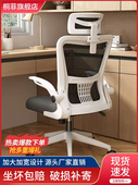 电脑椅家用学生宿舍座椅靠背椅子办公椅舒适久坐升降转椅电竞椅