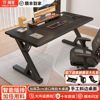 实木电脑桌台式卧室家用办公桌