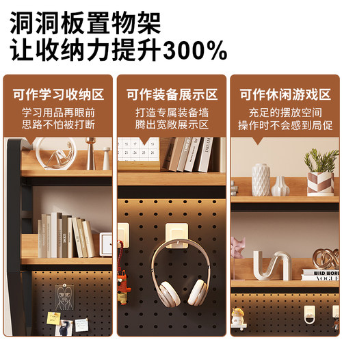桌面置物架电竞房电脑桌上洞洞板书架宿舍学生书桌多层铁艺收纳层