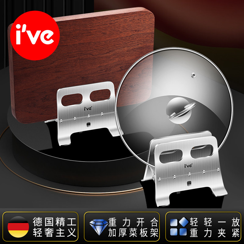 砧板架切菜板放置架子座厨房放案板支架落地粘板台面置物收纳架,3C数码配件,USB多功能数码宝,淘宝优惠券,粉丝福利购,淘宝优惠卷