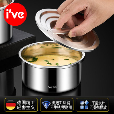 德国ive316L不锈钢蒸蛋羹专用碗家用蒸饭碗带盖子炖盅隔水炖蒸饭