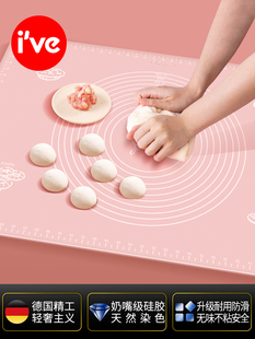 德国ive 硅胶垫揉面垫家用和面板厨房案板食品级烘焙擀面垫耐高温