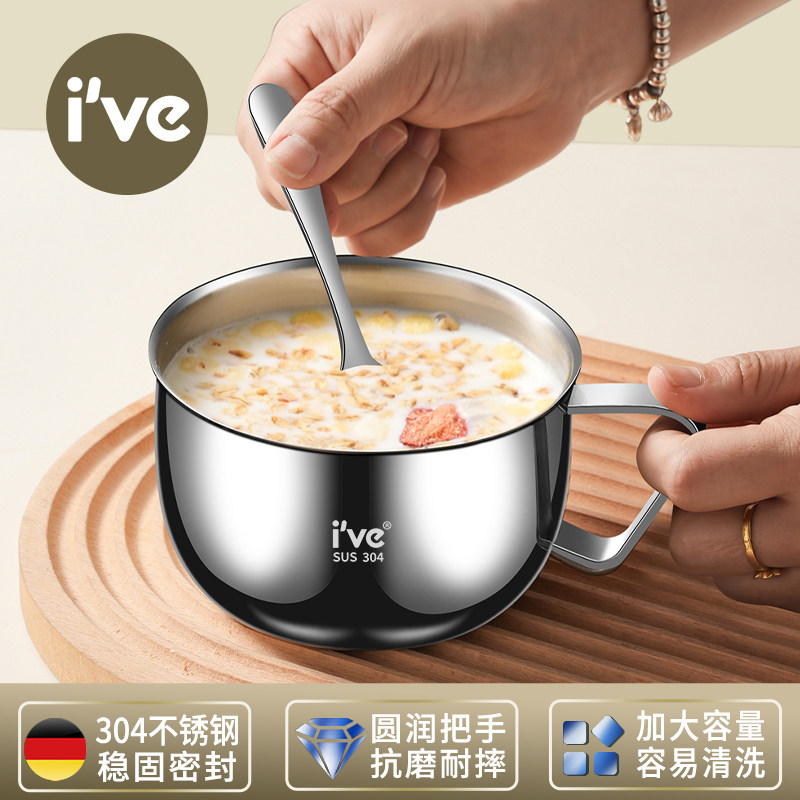 304不锈钢早餐杯牛奶杯带盖子勺燕麦杯大人儿童家用大肚碗喝水杯,餐饮具,奶杯/牛奶杯,淘宝优惠券,粉丝福利购,淘宝优惠卷