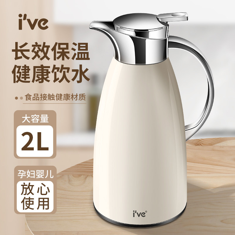 保温壶家用大容量保温水壶304不锈钢热水壶学生暖水瓶宿舍热水瓶