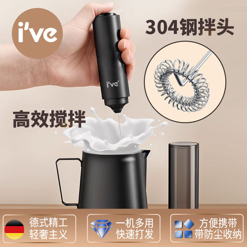 电动打奶泡器家用收纳充电款奶盖咖啡牛奶搅拌器不锈钢手持打奶器