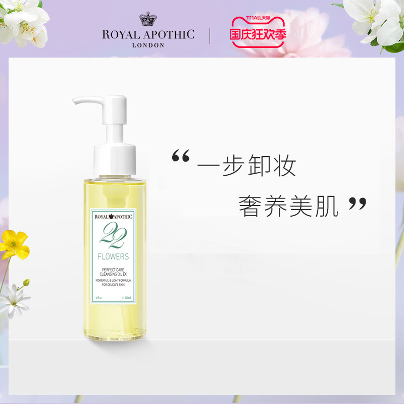 [ fancl Same item]Park Poetry Cleansing Oil quality goods Sensitive Face deep level clean Eye &amp; Lip Cleansing Waterin the Skin Care/Body/Essential oils , Cleansing  category - from Buy2taobao.com to provide professional Taobao agent buy service