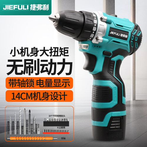 迷你版无刷小钢炮手枪18v电动钻