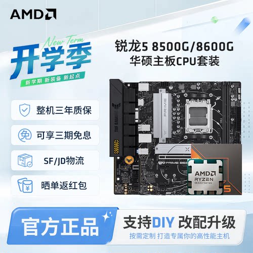 三年质保 畅玩游戏 AI技术