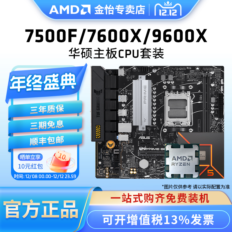 稳定运行 物有所值 稳定耐用 兼容性强