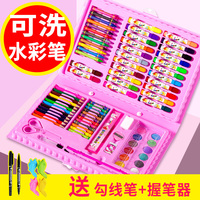 彩色笔水溶性画画笔画画工具美术蜡笔150件绘画套盒12色36色24色水彩笔套装儿童幼儿园小学生安全无毒可水洗