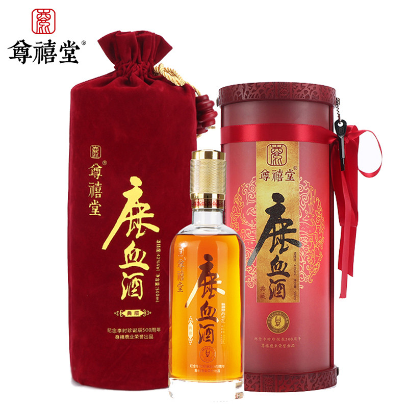 尊禧堂鹿血酒人参枸杞鹿茸鹿鞭养生酒高端礼品送长辈500ml典藏版