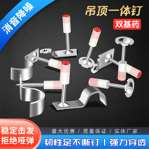 厂家批发泡钉吊顶钉子弹螺纹钉