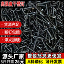 高強度干壁釘自攻螺絲黑色十字平頭螺絲釘木工石膏板M3.5自攻釘