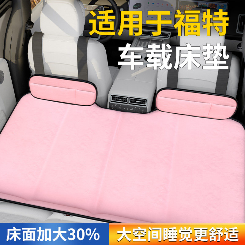 适用于福特锐界L福克斯探险者车载床垫汽车后排睡垫蒙迪欧第三排