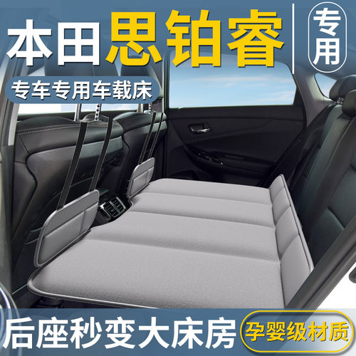 【思铂睿专用】免充气折叠床