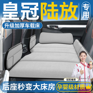 适用丰田皇冠陆放车载床垫汽车后排睡垫可折叠床后座旅行睡觉神器