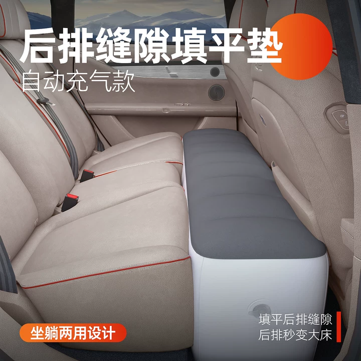 车载后排空隙填充神器