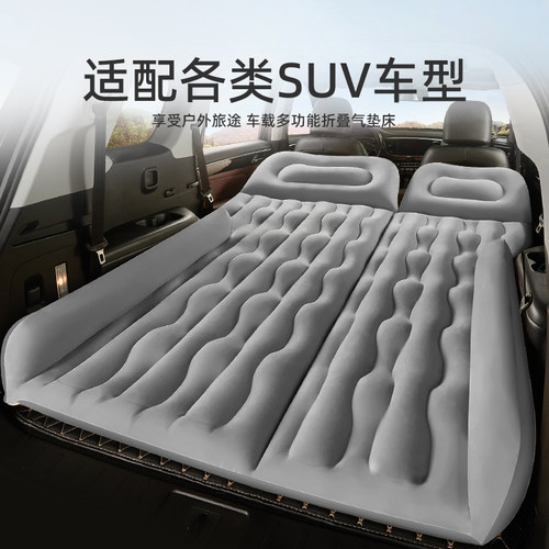 【小泥人】露营充气床垫