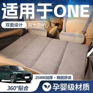 适用于 于理想ONE车载床垫汽车后排睡垫第三排充气床车内睡觉神器