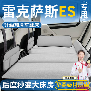 雷克萨斯es200专用车载床垫汽车后排睡垫折叠床轿车车上睡觉神器