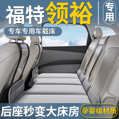 【领裕专用】免充气专用折叠床