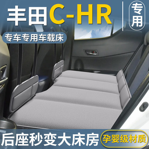 【丰田CHR】汽车车载床垫