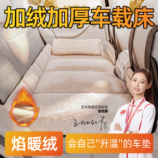 冬季汽车后排睡垫车载床垫小床可折叠床车上轿车睡觉神器后座SUV