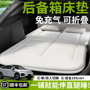 汽车专用车载床垫后排睡垫充气床后备箱折叠垫车上睡觉神器SUV车