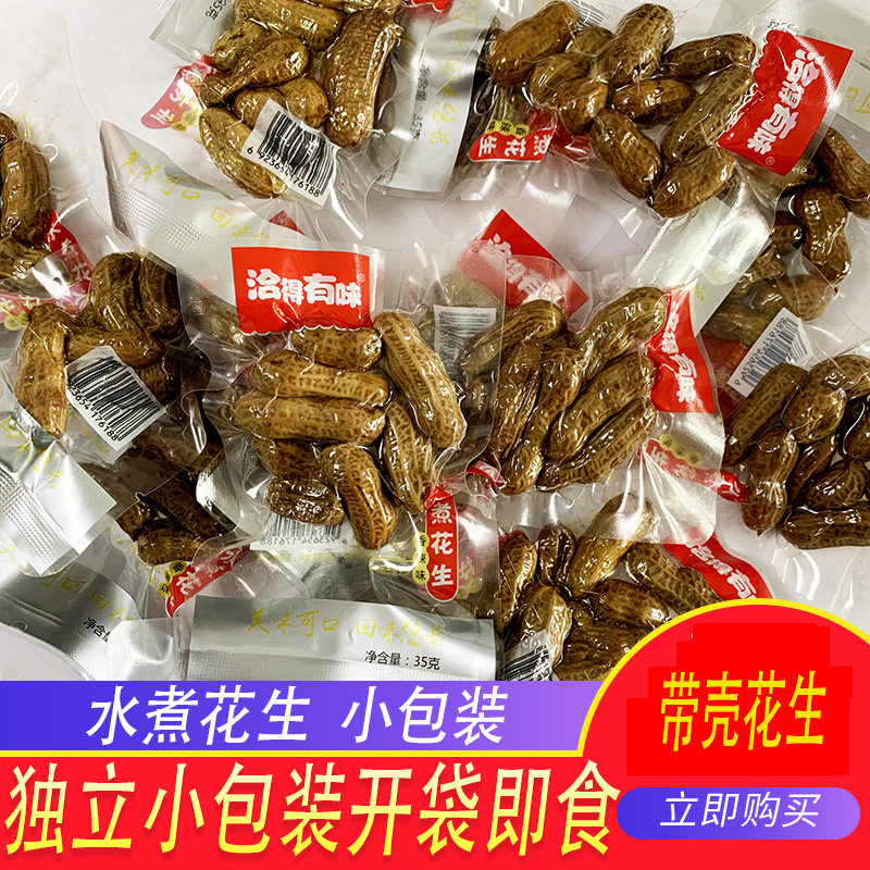 洽得有味水煮花生香辣
