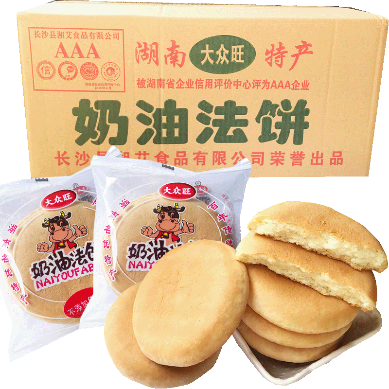 大众望法饼湖南特产糕点小法饼