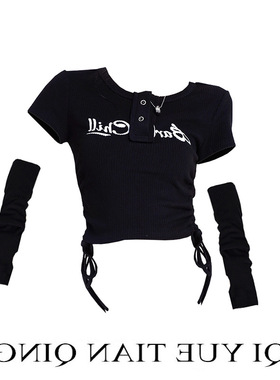 女团打歌服爵士舞服装女演出服爵士上衣黑色跳舞白色辣妹套装短款