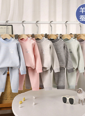 儿童羊毛蚕丝保暖内衣套装男童德绒秋衣秋裤打底a类宝宝线衣线裤