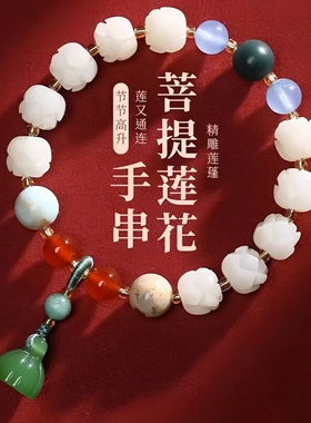 杭州正品法喜莲花手链女菩提手串男佛珠手持念珠正品菩提子转运珠