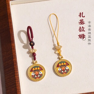 沙金扎基拉姆汽车钥匙扣挂件珐琅唐卡手机链挂饰吊坠男女礼物古法